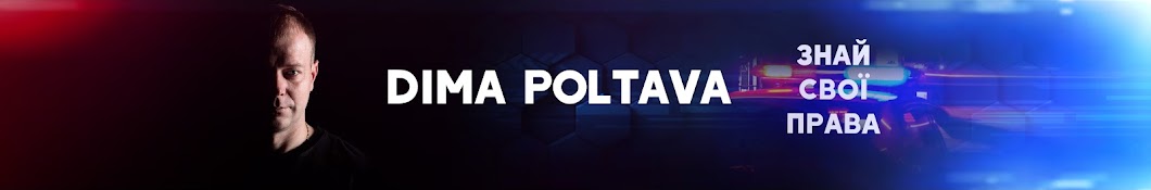 Dima Poltava Avatar canale YouTube 