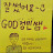 @gongboo2021