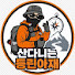 Channel Image