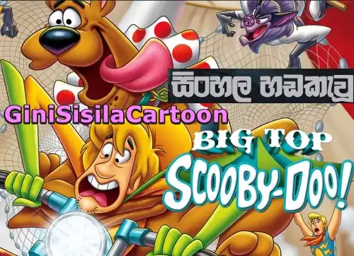 Sinhala Dubbed - Big Top of Scooby Doo! (2012)