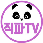 직파TV