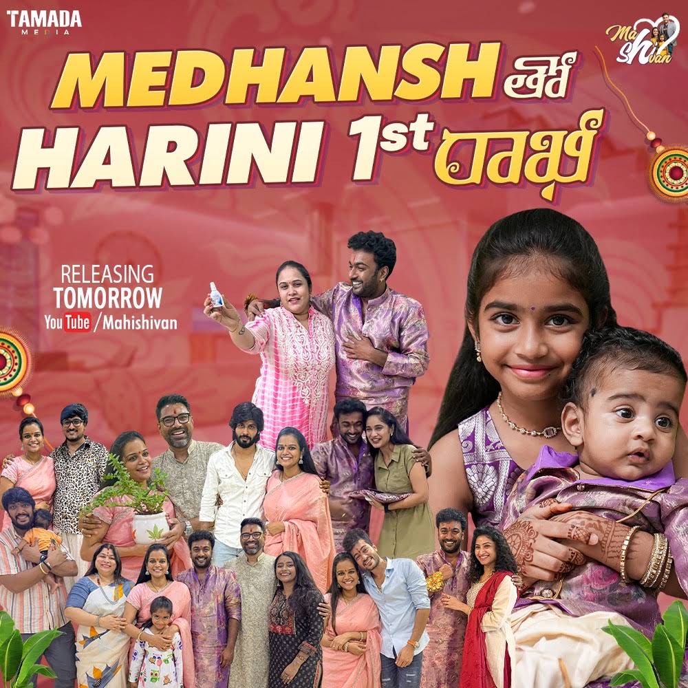 post-from-mahishivan