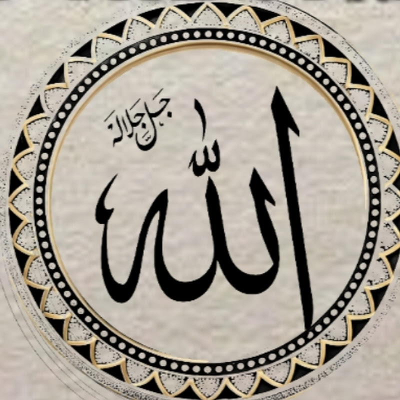 TILAWAT QURAN PAK 🕋