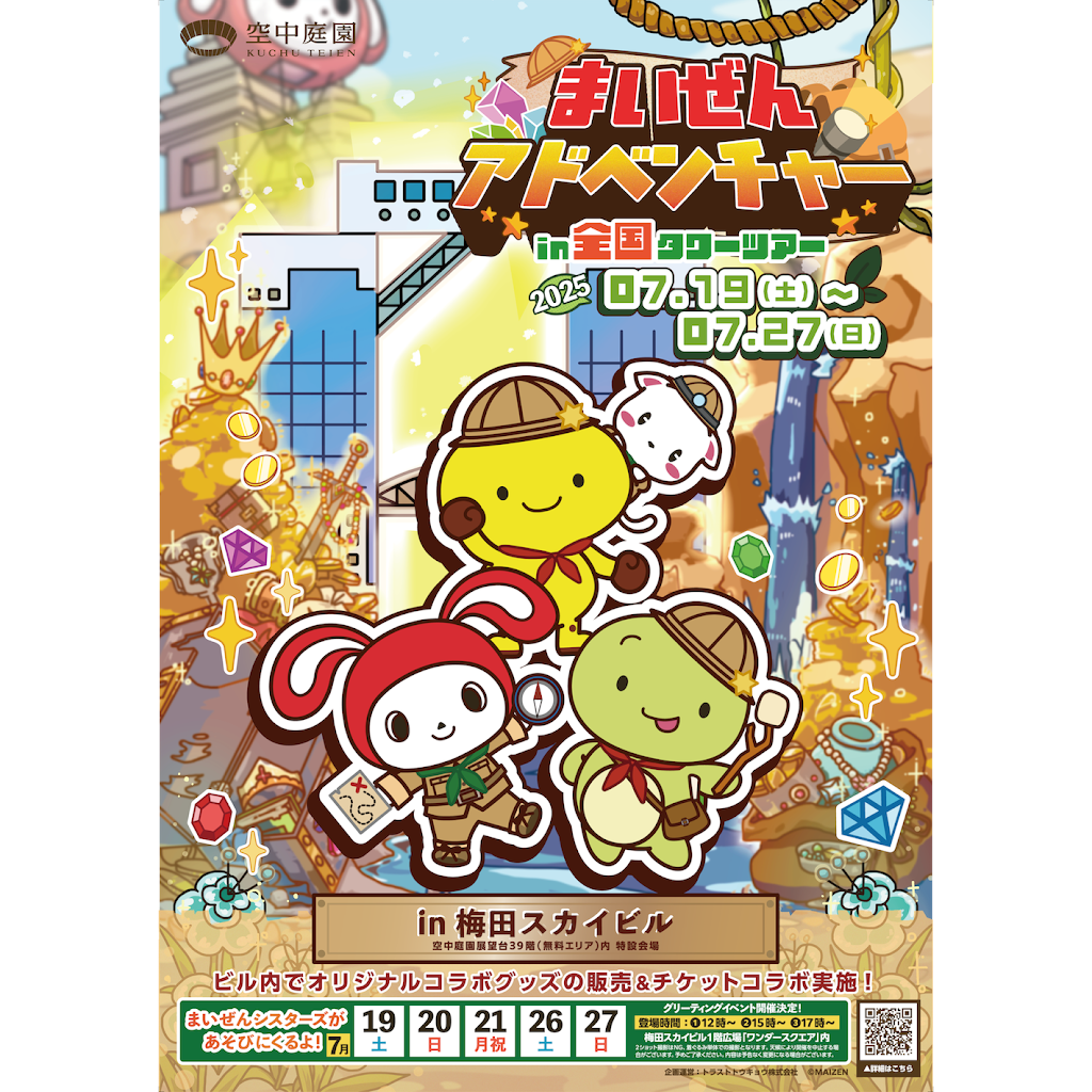 ちゃんまいページ ミーゼ ニードルリフトブラシ｜ヤーマン公式通販サイト
