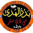 O-aGmvG3U4E-channel-avatar-Badrulhudha Islamic