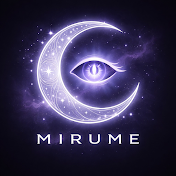 MIRUME / 見る目