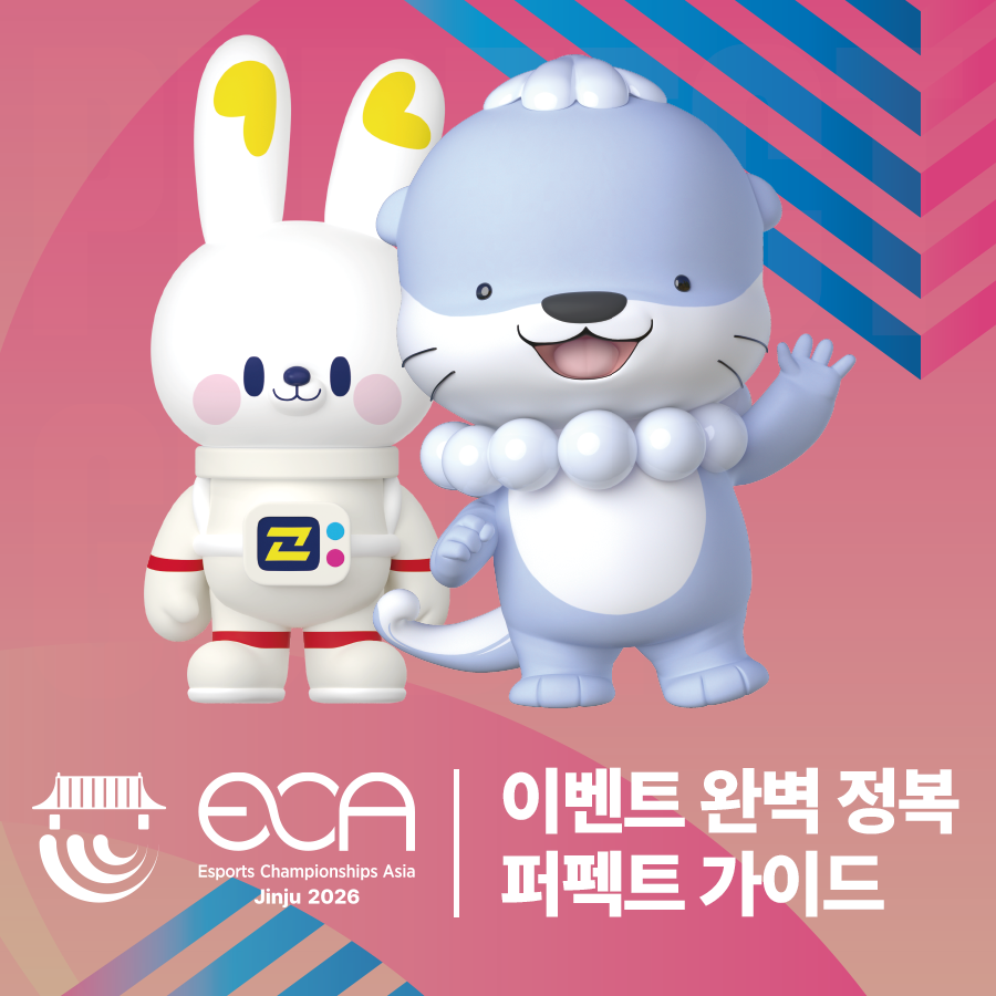 Post from 이터널 리턴