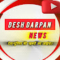 Desh Darpan logo