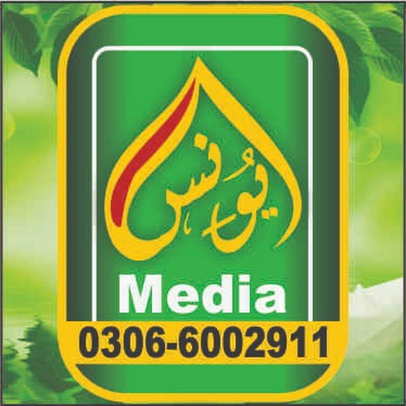 Younus Media