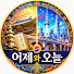 mLOXQ-SvxAQ-channel-avatar-어제와 오늘