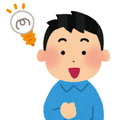 学生の時に知りたかった雑学