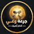 BB9v1-hP-xk-channel-avatar-جرعة وعي