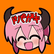 クワガタザウルス