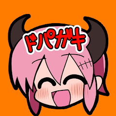 クワガタザウルス