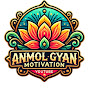 Anmol Gyan Motivation logo