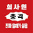 @노노-p8n