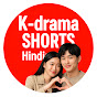 K-drama SHORTs Hindi logo