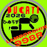 ubh81pzO85U-channel-avatar-【バイク物語】ひゆうずCHやよ