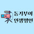 IFp5Uy7-6Iw-channel-avatar-동기부여인생명언 