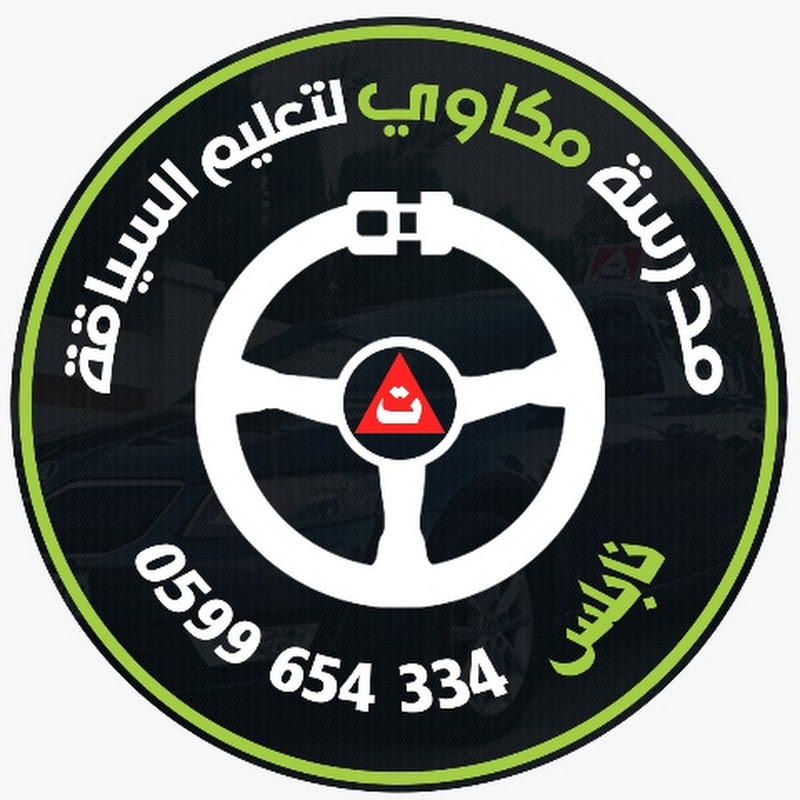 Channel Avatar