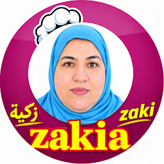 المطبخ التونسي زكية - Tunisian Cuisine ZAKIA
