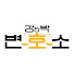 Q9ouXFTAnAA-channel-avatar-강앤박 변호소