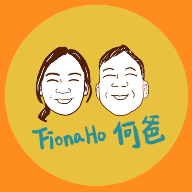 Fiona Ho & 何爸 Logo