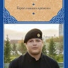 Автор