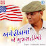 NsNsUPJ4fZs-channel-avatar-Shahbuddin Rathod - Topic