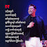 78Tjti4klSE-channel-avatar-Pastor David Lah(ဆရာဒေးဗစ်လား)