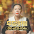XQN1w4PV02Q-channel-avatar-민성사무당하림