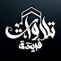 CJrTwXsN7Eo-channel-avatar-تلاوات فريدة | Tilawat Farida