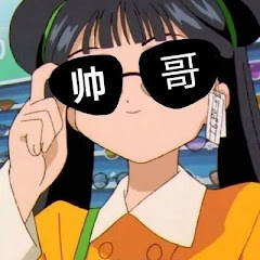 迷妹要发财アイコン画像