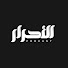 kXM43O7_dRo-channel-avatar-بودكاست الأحرار