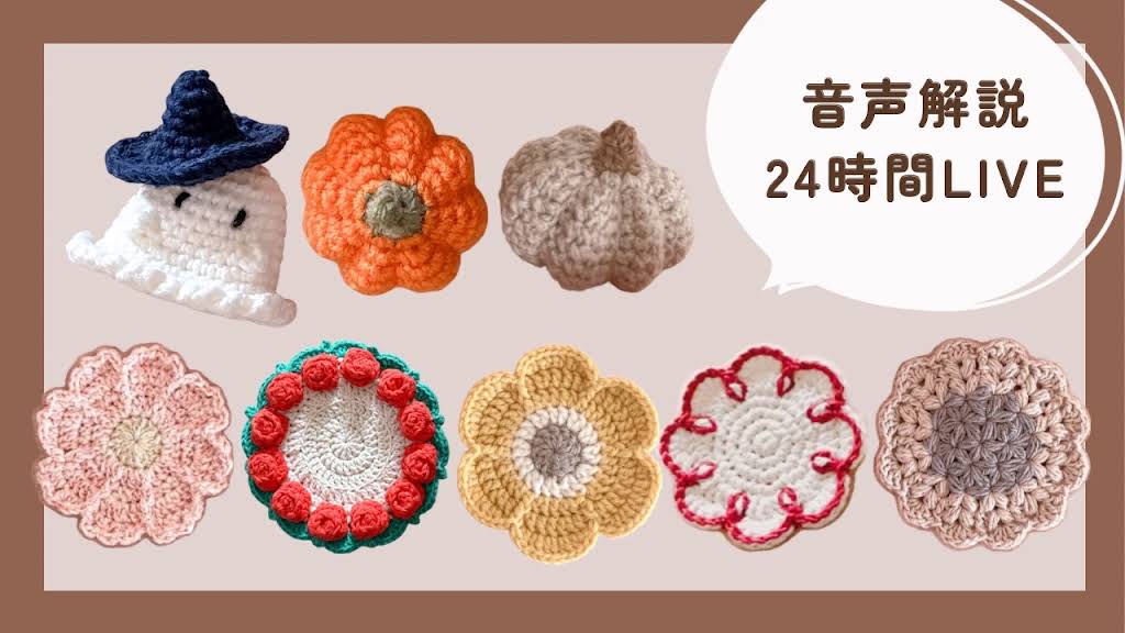 Ichigocrochet - YouTube