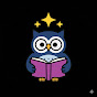 星読みフクロウ