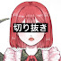 f2XxeJytxVo-channel-avatar-シンドチタオ【切り抜き】
