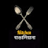 WY99W7ImF-g-channel-avatar-Kitchen বাঙালিয়ানা