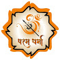 PARAM DHARMA logo