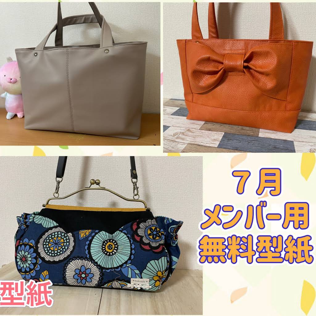 型紙１点450円 YouTube