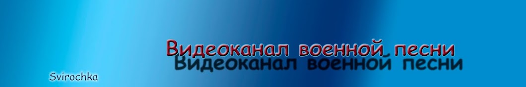 SvirochkaSn YouTube channel avatar