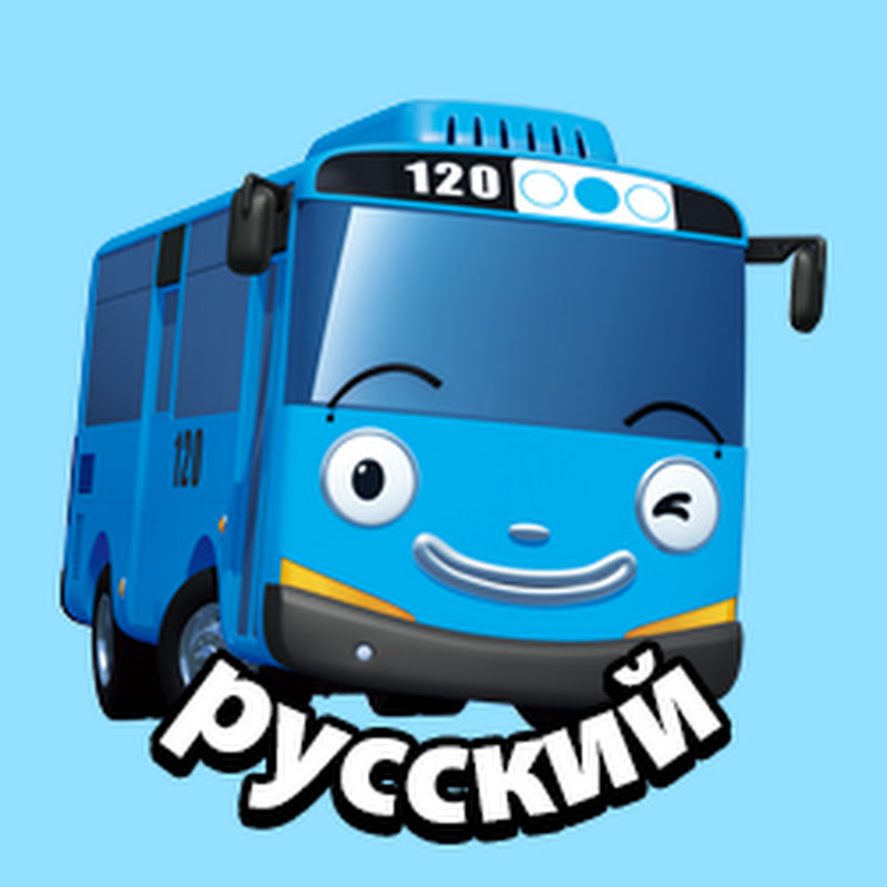 Приключения Тайо Tayo Russian Official Logo