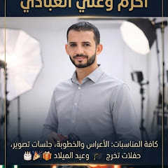 مملكة ميسان 4k