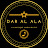 Dar AL ALA