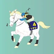 チネリ競馬