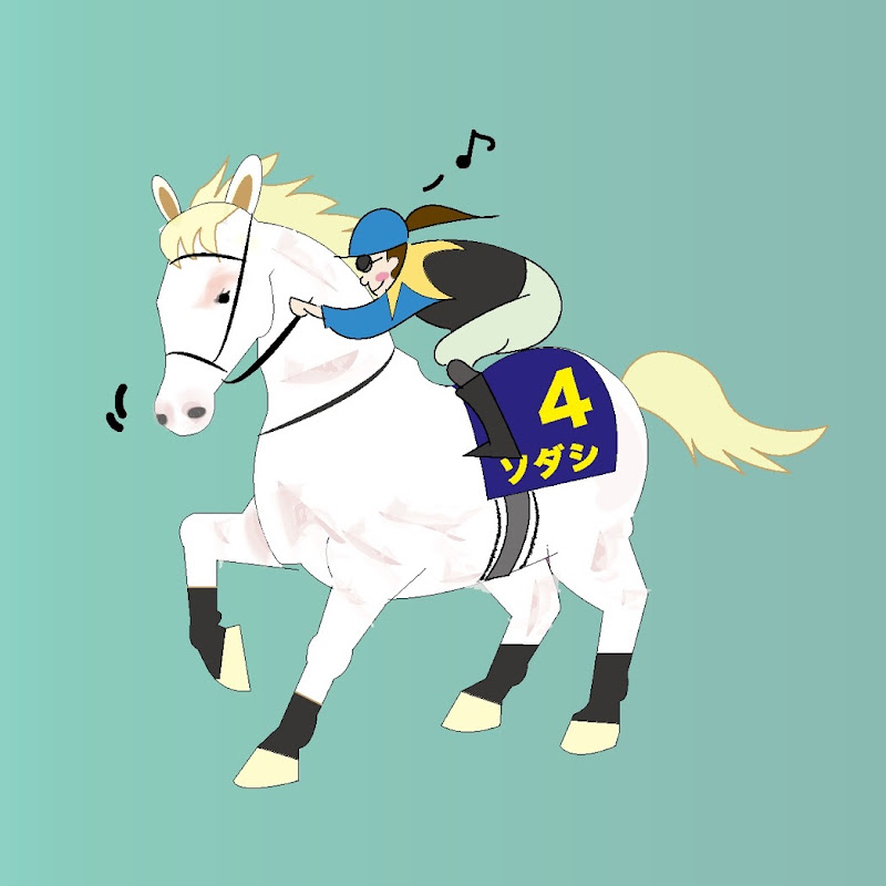チネリ競馬