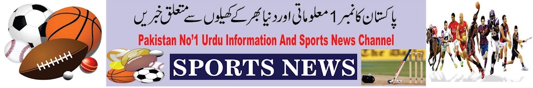 Sports News YouTube channel avatar
