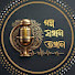 2aVv7G7jruA-channel-avatar-Golpo Jakhon Takhon