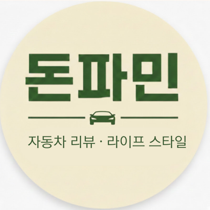 돈파민 