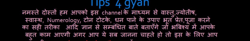 tips for gyan Avatar de canal de YouTube